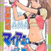  ����� Miami Guns <small>Story & Art</small> 